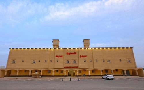 Hawtah Bani Tamim Apartment | الأسطورة للشقق المخدومة
