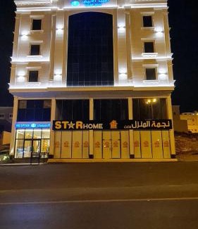 Khamis Mushait Hotel | البيت الأبيض للشقق المخدومة