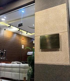 Al Majmaah Apartment | التميز للشقق فرع ثاني المخدومة