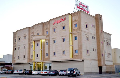 Hafr Al Batin Apartment | الخربوش للشقق المخدومة شقق حسن عبدالله حسن الخربوش للشقق المخدومه الفئه اقتصادي