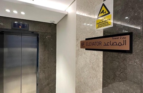 Mecca Apartment | العزيزية الجنوبية 2
