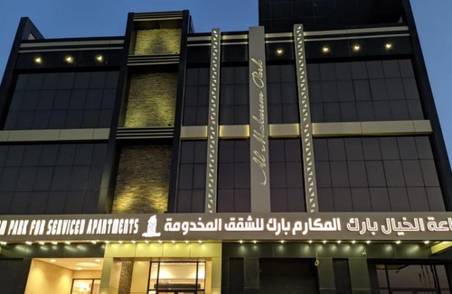 Al Kura Apartment | المكارم بارك للشقق المخدومة -درجة التصنيف- اقتصادية