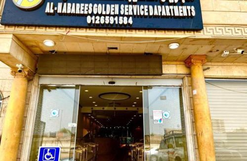 Jeddah Apartment | النباريس الذهبية AL Nabarees Al Zahabya