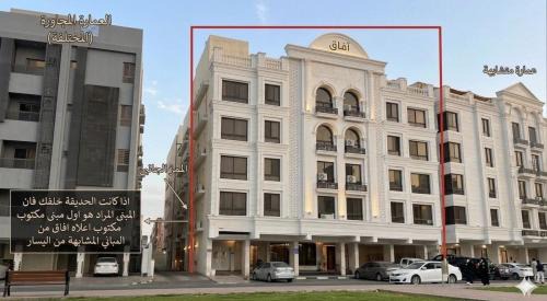 Al Wahah Apartment | الواحة