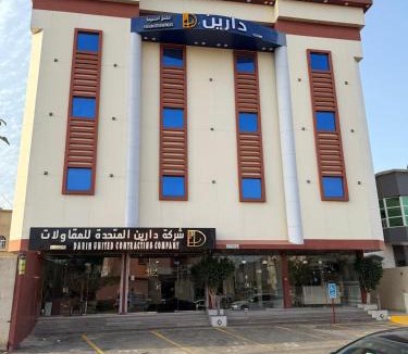 Muhayil Apartment | دارين للشقق المخدومة