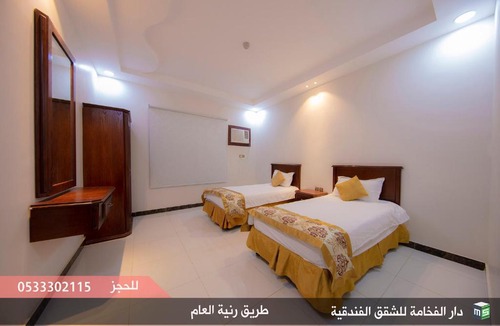 Ranyah Apartment | دار الفخامة رنية