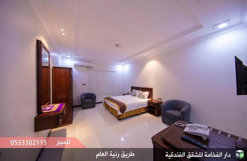 Ranyah Apartment | دار الفخامة رنية