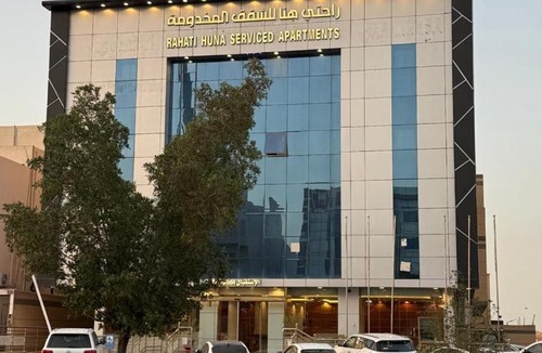 Riyadh Hotel | راحتي هنا للشقق المخدومة 6