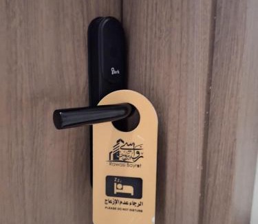 Ha'il Apartment | رواسي بيروت للشقق المخدومة