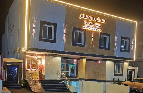 Mizail Apartment | سحاب الوسام للشقق المخدومة Sahab Al Wisam Apartments