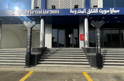 Al Bahah Apartment | سمايا سويت للشقق المخدومة