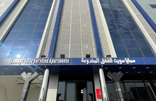 Al Bahah Apartment | سمايا سويت للشقق المخدومة