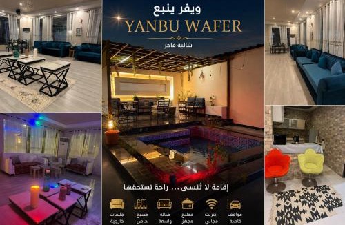 Yanbu Apartment | شالية ويفز ينبع - Waves Chalet Yanbu