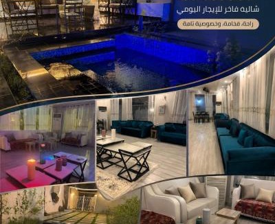 Yanbu Apartment | شالية ويفز ينبع - Waves Chalet Yanbu