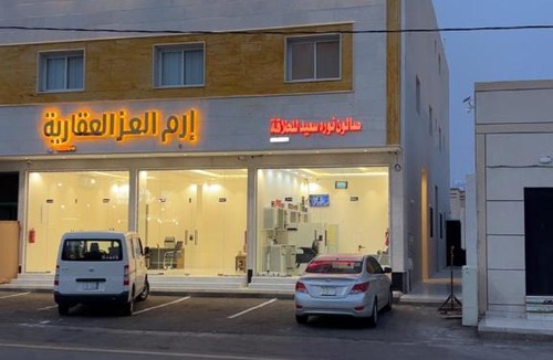 Al Wudayy Apartment | شقة واسعة وانيقة