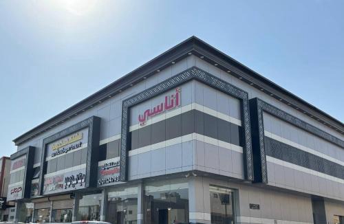 Al Aziziyah Apartment | شقق أناسي المخدومة