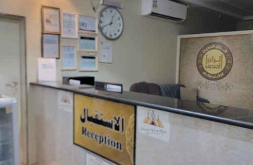 Bisha Hotel | شقق الزان الحديث للشقق المخدومة