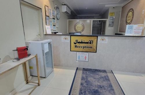 Bisha Hotel | شقق الزان الحديث للشقق المخدومة