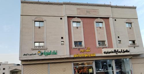 Mizail Apartment | شقق السلام المتميزين