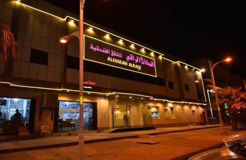 Al Aziziyah Apartment | شقق المكان الراقي للشقق المخدمة