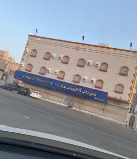 Taif Apartment | شقق بيرق الطائف الفندقية