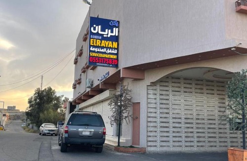 'Asir Apartment | شقق ركن الريان للشقق المخدومة