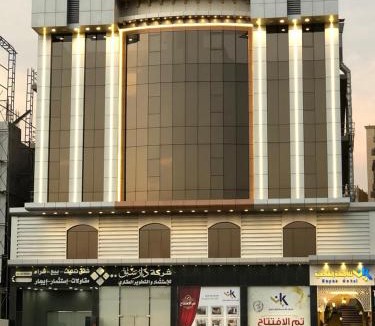 Al Wahah Hotel | شقق كيان للشقق المخدومه
