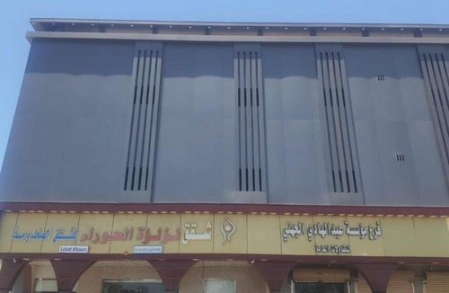 Umluj Apartment | شقق لؤلؤة الحوراء للشقق المخدومة