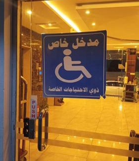 Al Khobar Apartment | شقق مساكن الراية المخدومه
