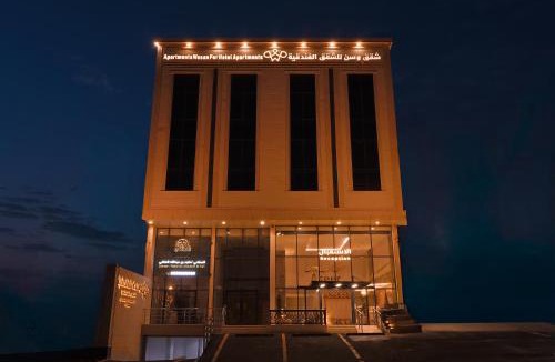 Abha Apartment | شقق وسن الفندقية