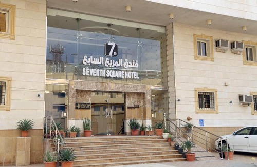 Al Aziziyah Hotel | فندق المربع السابع Seventh Square Hotel