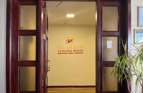Nairyah Hotel | فندق اليمامه الفندقية