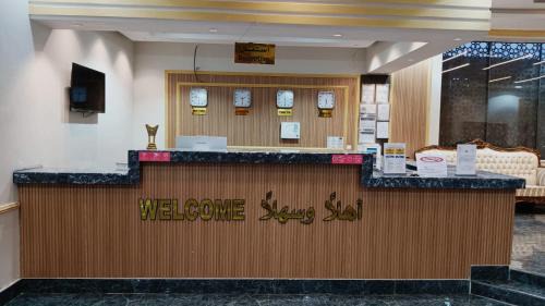 Mizail Hotel | فندق بفنPuffin hotel
