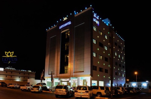 Nejran Hotel | فندق جوافة اللوتس