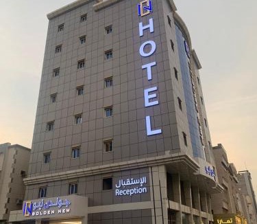 Al-Safa Apartment | فندق جولدن نيو أم القرى - Golden New Umu ALqraa Hotel