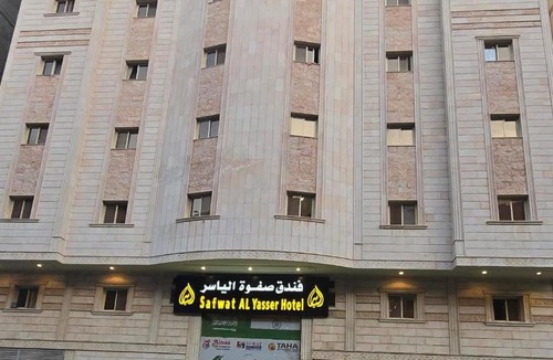 Mecca Hotel | فندق صفوة الياسر