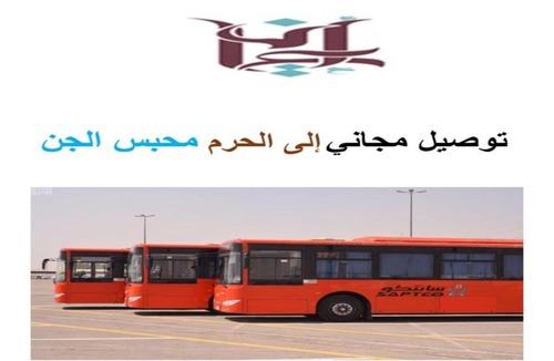 Al Aziziyah Hotel | فندق عروق الذهب المكية