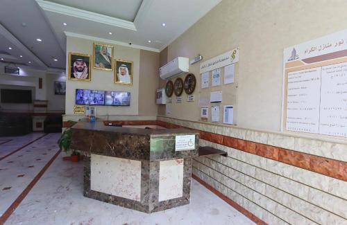 Ajyad Hotel | فندق نور منازل الكرام أجياد السد Noor Manazil Alkiram Hotel Ajyad