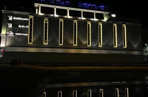 Taif Hotel | فندق ياز