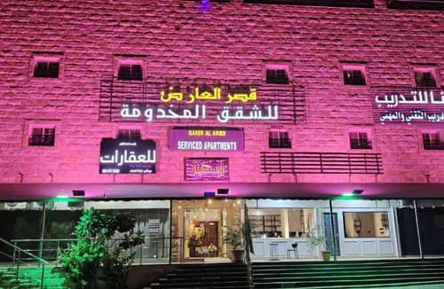 Al Mahdiyah Hotel | قصر العارض للشقق المخدومة