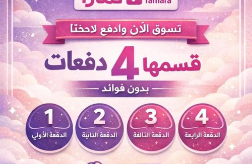 Baljurashi Apartment | قـصـر بلجرشي للشـقق المخـدومة