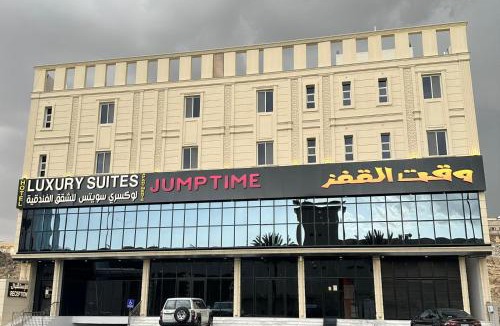 Taif Hotel | لوكسري سويتس للشقق الفندقية-Luxury Suites Hotel Apartments