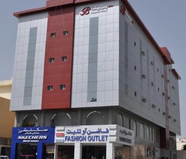 Shihar Apartment | منازل بجيلة للشقق المخدومة Manazel Begela