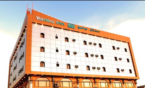 Yanbu Apartment | منازل ينبع للشقق المخدومه