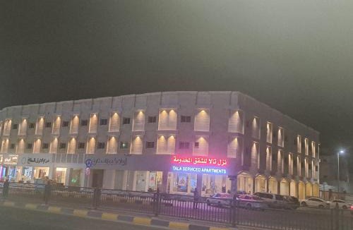 Al Khafji Hotel | نزل تالا للشقق المخدومة - Tala nezel Serviced Apartments