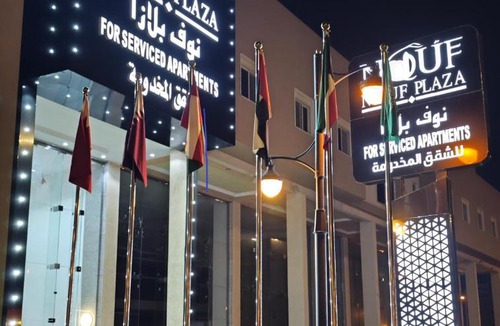 Al Duwadimi Hotel | نوف بلازا للشقق المخدومة Nouf Plaza Serviced Apartments