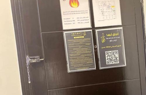 Abha Apartment | نيو كيان الين- ابها