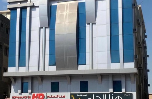 Dammam Hotel | هنا الحلم للشقق المخدومة