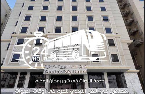 Mecca Hotel | 66 m² Hotel ∙ 3 bedrooms ∙ 8 guests