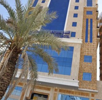 Al Aziziyah Hotel | Abdul Hafez Al Humaidan Hotel